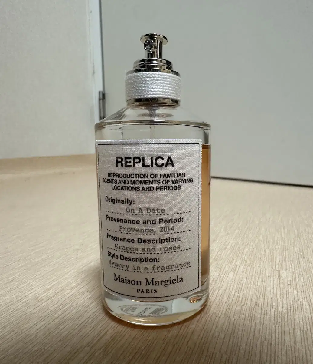 메종 마르지엘라 온어데이트 100ml